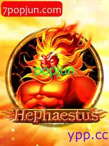 Hephaestus